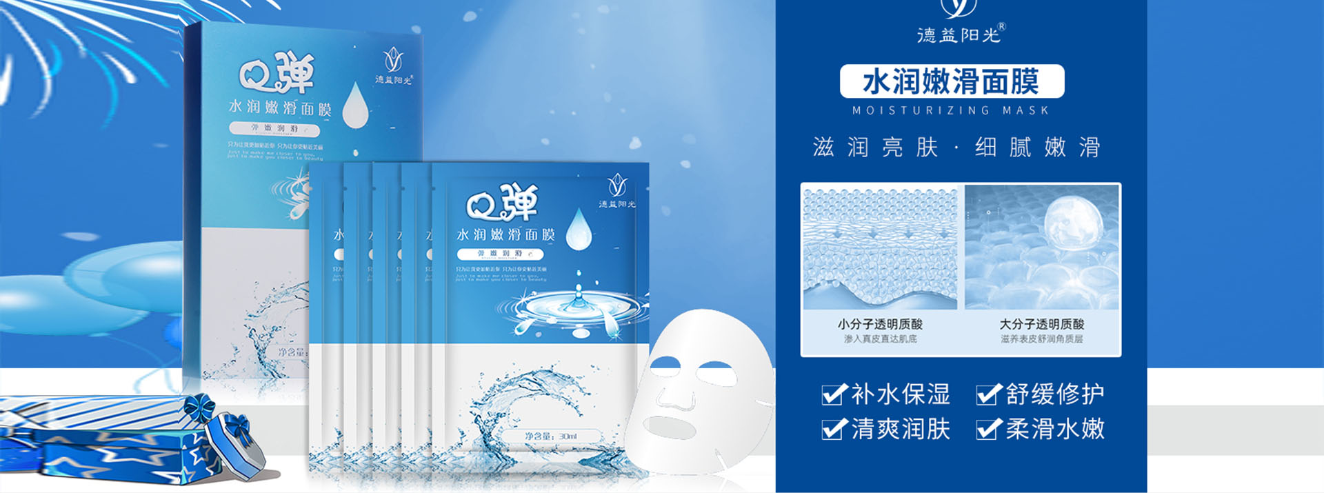 首页幻灯2