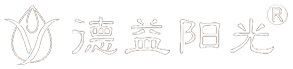 德益阳光