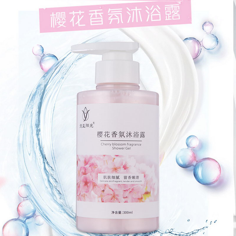 樱花香氛沐浴露