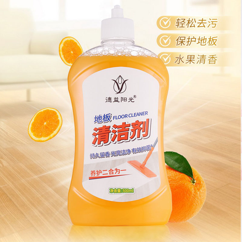 地板清洁剂